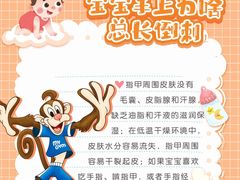 -美吉姆早教(高新中心)