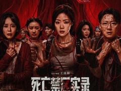 -金逸影城(大悦城IMAX激光店)