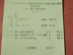 -翠华(澳门银河店)