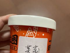 -极拉图·现制冰淇淋(大卫城店)
