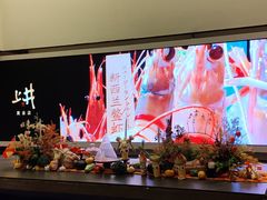 -上井料理黑金店(IFS国金中心店)