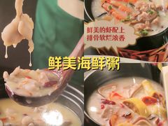 -荔粥记潮汕砂锅粥(新北万达店)