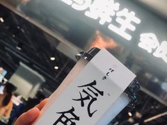 门面-盒马鲜生(馥邦国际店)