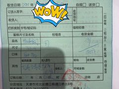 -好利来(靖江路店)
