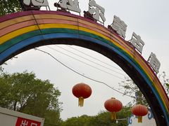 -海拉尔蒙古包(房山长阳总店)