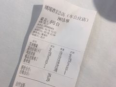 -峨嵋酒家总店(车公庄店)
