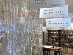 -星空失恋博物馆(北京路旗舰店)