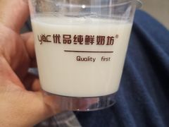 -白色日记·手作酸奶(麦凯乐店)