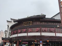 -宁波府城隍庙