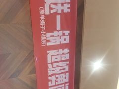 -蝎王府羊蝎子(虎坊桥总店)