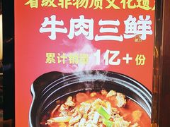-肖记公安牛肉鱼杂馆·省级非物质文化遗产(江汉路直营店)