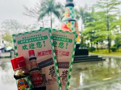 -厨邦酱油文化博览馆