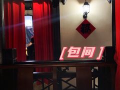 -农耕记·湖南土菜(海上世界店)