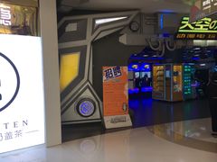 -明日世界电玩城(之心城店)