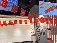 -木屋烧烤(龙湖天街店)