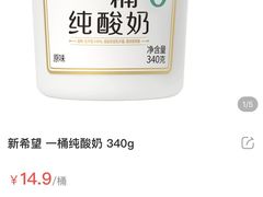 -盒马鲜生(红莲店)