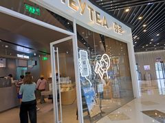 -喜茶(北京通州万达店)