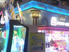 -反斗乐园(领展中心城店)