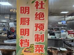 -前门烤鸭(江东中路店)