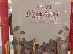 -上海世纪汇广场