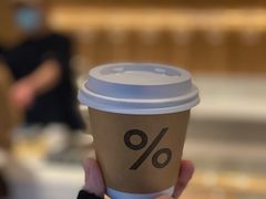 -% Arabica阿拉比卡咖啡烘焙工坊