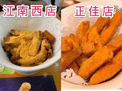 番薯趣Max-Pelicana百利家炸鸡(江南西名店城店)