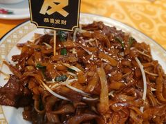 干炒牛河-天宝食坊·啫啫煲大排档(西华路店)