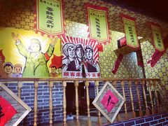 -凤峰大食堂(升平路店)