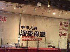 -金鼎轩(方庄天坛店)