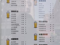 -益禾堂(宝岗店)