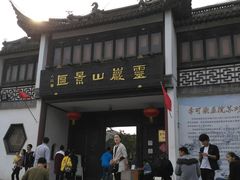 -灵岩山风景区