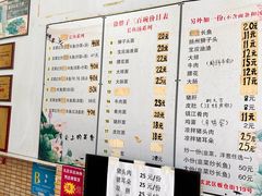 -三百碗宝应长鱼面(板仓街店)