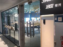 -Trend1881视光·蔡司视觉(领展广场店)
