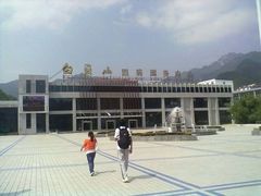 -洛阳白云山景区