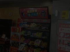 -网鱼电竞(上海青浦朱家角店)