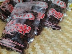 -苏州市吴中区光福窑上花果蜜饯厂