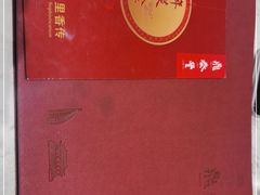 -鼎泰丰(三里屯店)