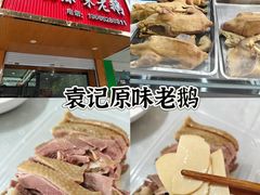 -打酱油·非遗淮扬菜(瘦西湖梅岭店)