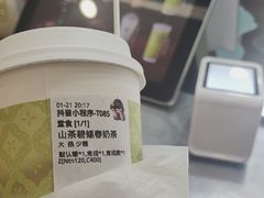 -茉沏(繁花中心店)