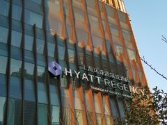 -环球港凯悦 · 享悦中餐厅