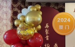 -亚洲海湾大酒店·宴会厅