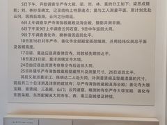 -梁思成纪念馆