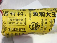 -永和大王(万顺路店)