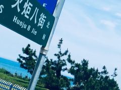 -林海公园
