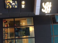 -麦当劳(莘松路芭比伦DT店)