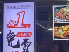 -7890+霸王甲·甲鱼爱尚蛙(坪洲店)