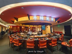 大堂-牛将军•涮肉•烤肉•铁板烧(北京王府井·故宫店)