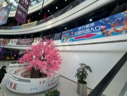 -欧酷世界动力星球(王府井奥莱UP TOWN店)