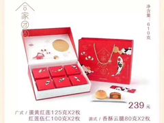 -好利来(西罗园店)