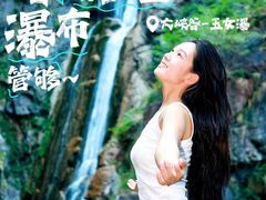 -河南宝泉旅游区